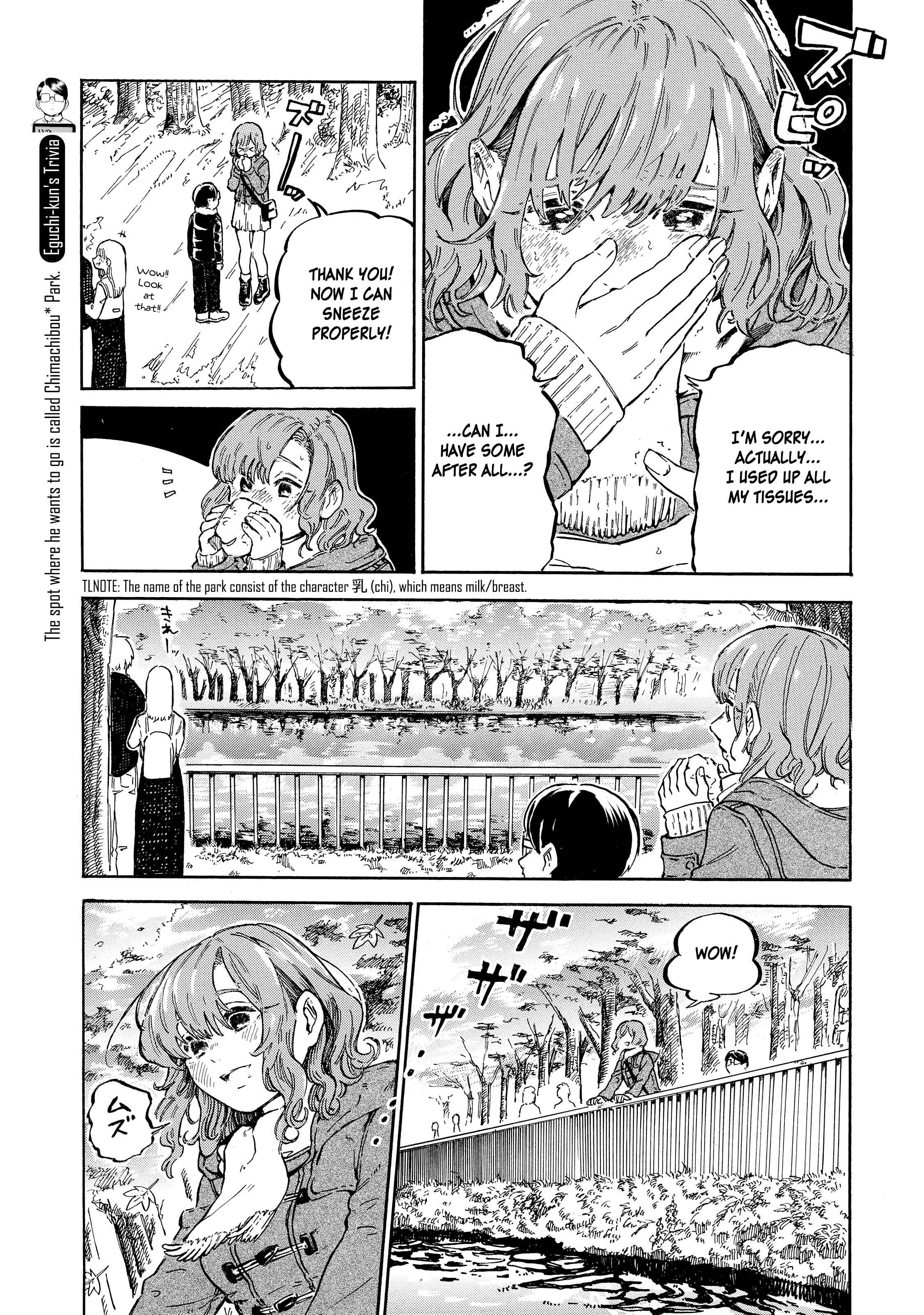 Page 4 Chapter 6 Eguchi-kun wa Minogasanai