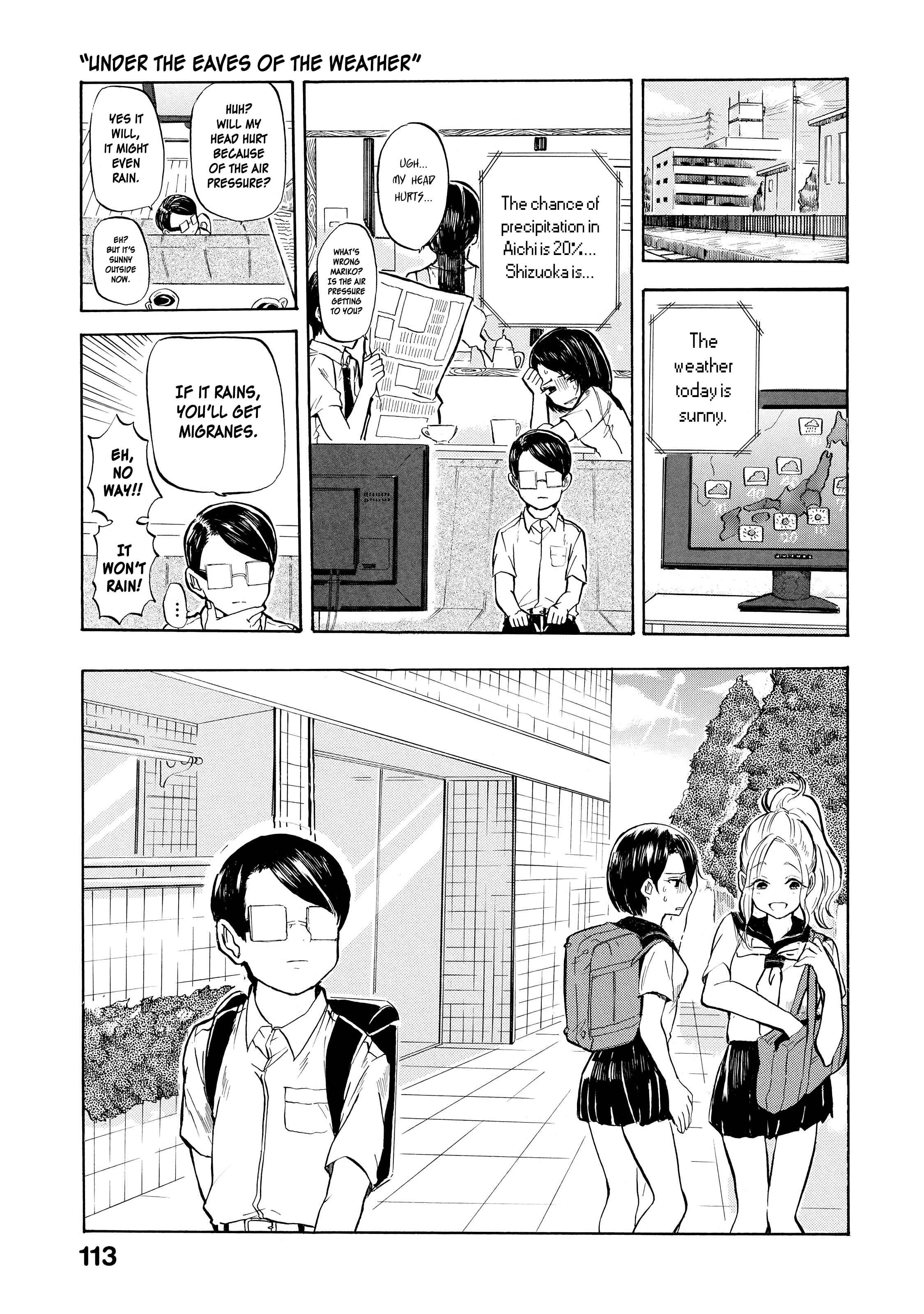 Page 6 Chapter 6 Eguchi-kun wa Minogasanai