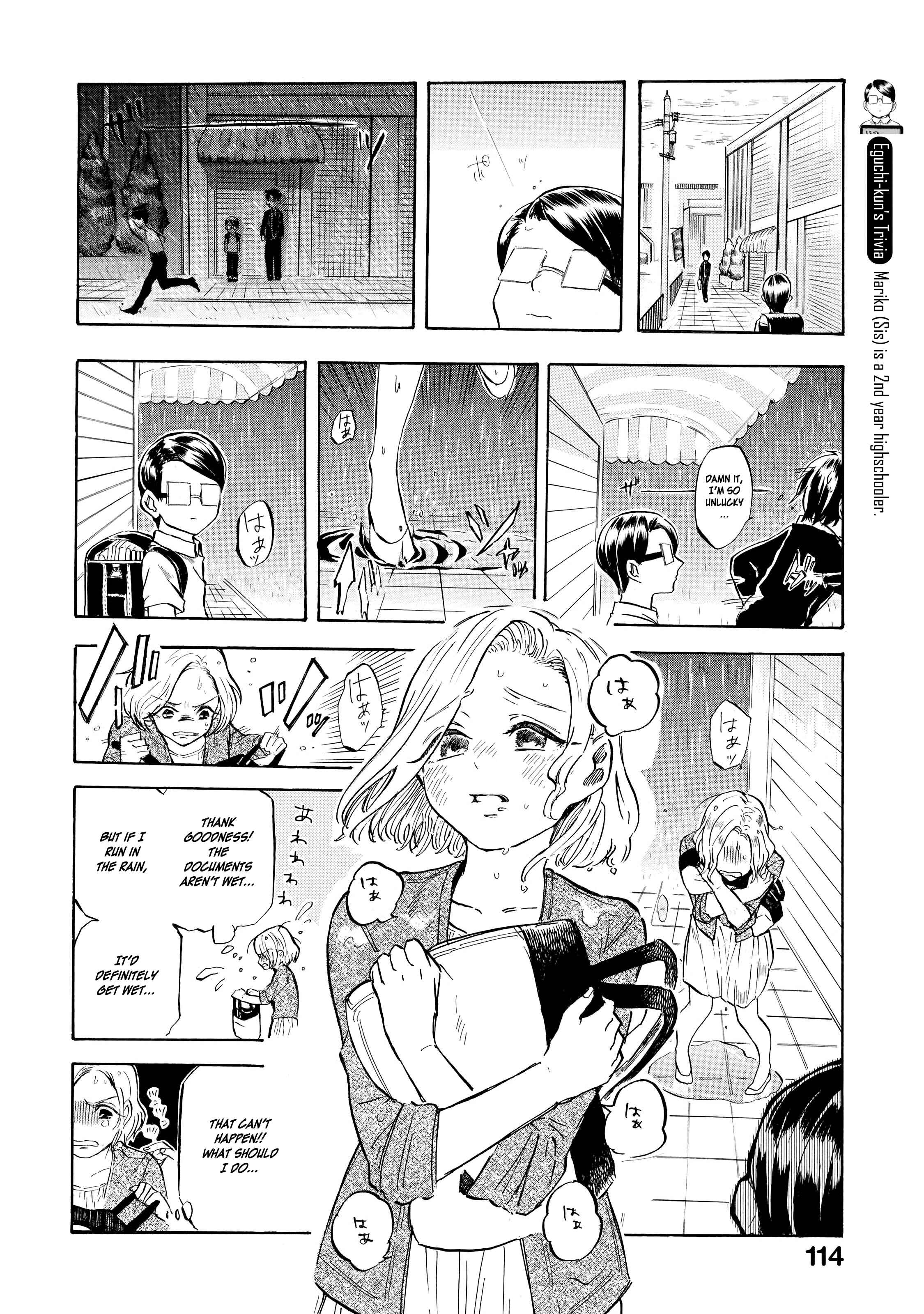 Page 7 Chapter 6 Eguchi-kun wa Minogasanai