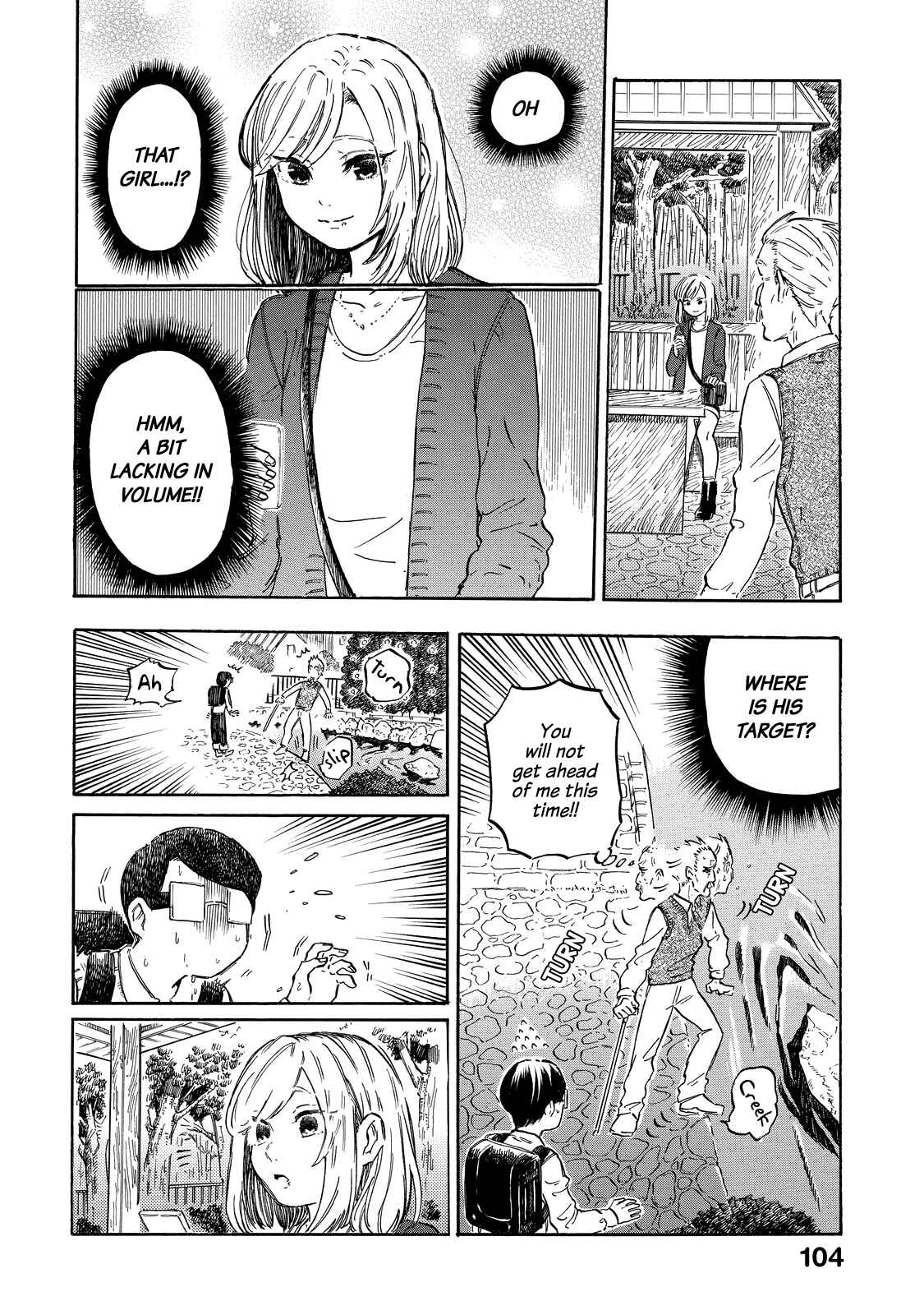 Page 11 Chapter 5 Eguchi-kun wa Minogasanai