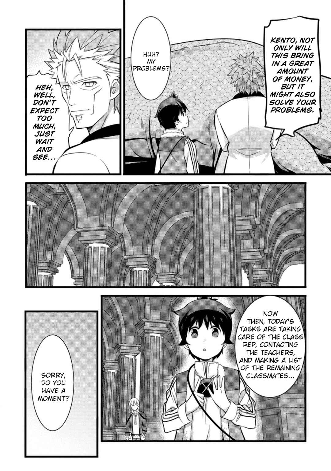 Page 15 Chapter 39 Hazure Hantei kara Hajimatta Cheat Majutsushi Seikatsu