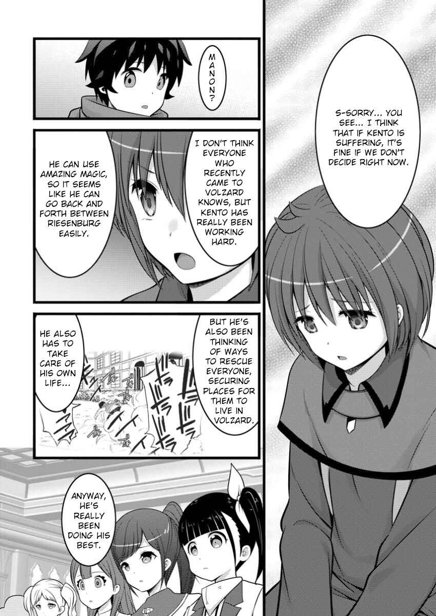 Page 11 Chapter 44 Hazure Hantei kara Hajimatta Cheat Majutsushi Seikatsu