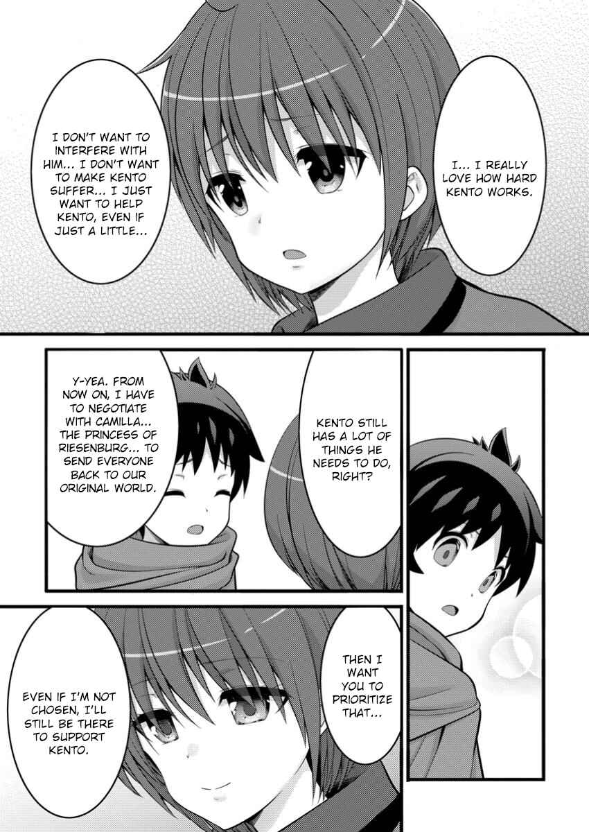 Page 12 Chapter 44 Hazure Hantei kara Hajimatta Cheat Majutsushi Seikatsu