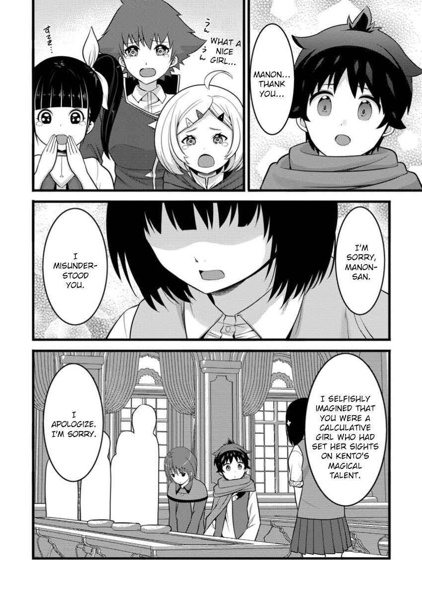 Page 13 Chapter 44 Hazure Hantei kara Hajimatta Cheat Majutsushi Seikatsu
