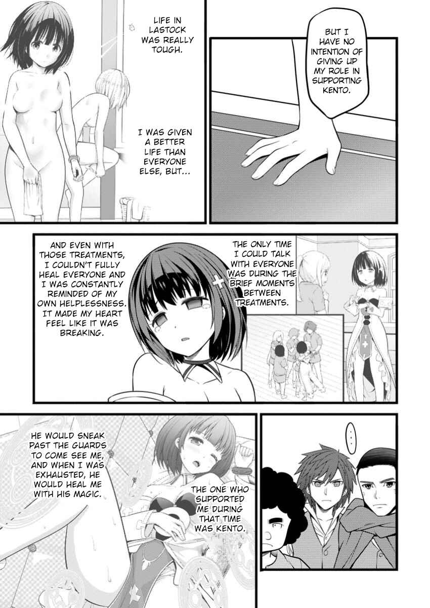 Page 14 Chapter 44 Hazure Hantei kara Hajimatta Cheat Majutsushi Seikatsu