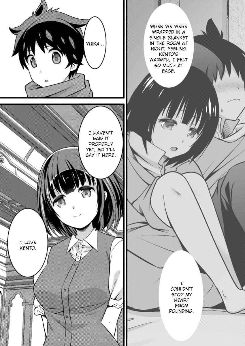 Page 15 Chapter 44 Hazure Hantei kara Hajimatta Cheat Majutsushi Seikatsu
