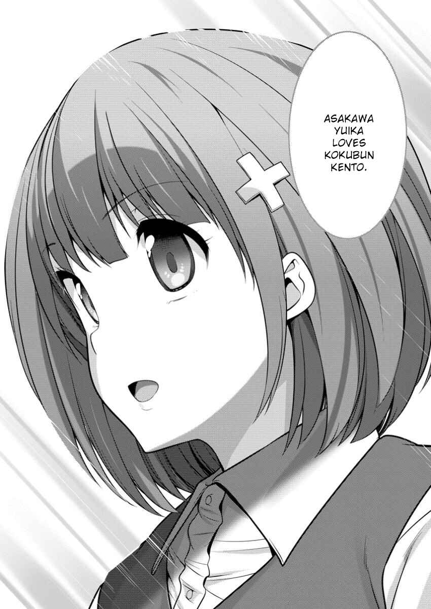 Page 16 Chapter 44 Hazure Hantei kara Hajimatta Cheat Majutsushi Seikatsu