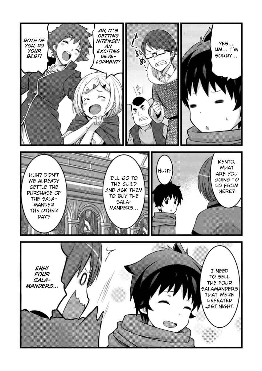 Page 18 Chapter 44 Hazure Hantei kara Hajimatta Cheat Majutsushi Seikatsu