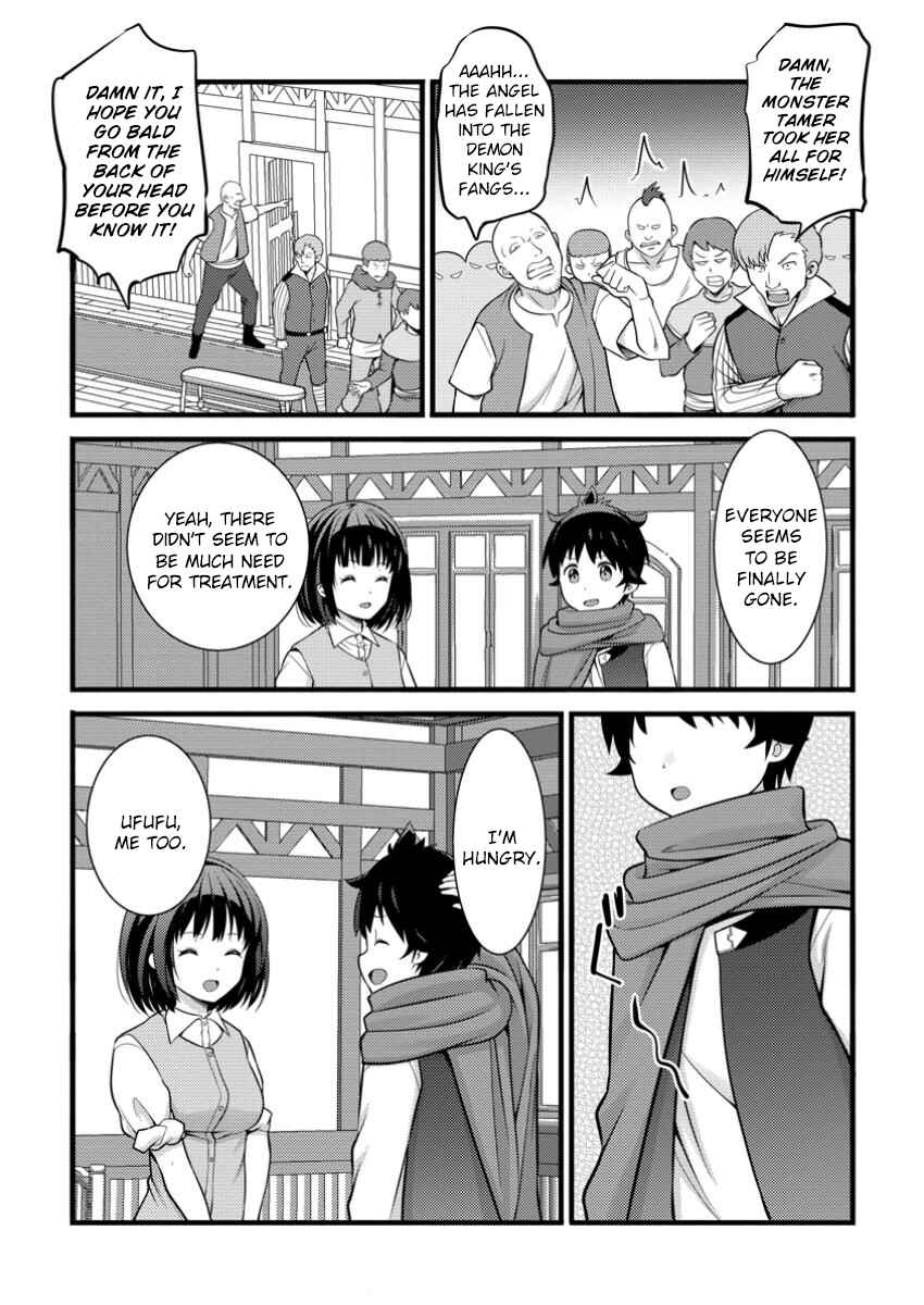 Page 2 Chapter 44 Hazure Hantei kara Hajimatta Cheat Majutsushi Seikatsu