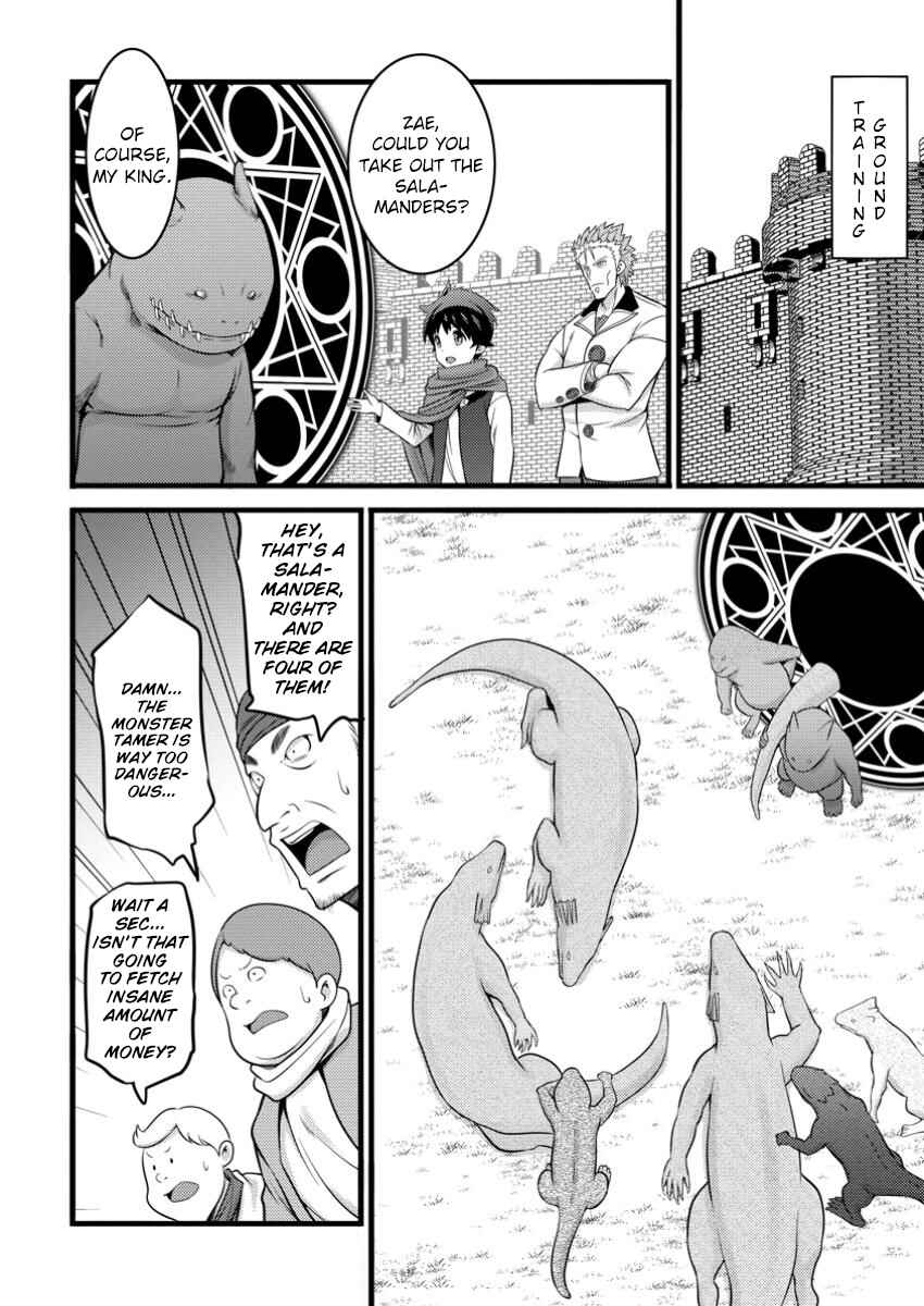 Page 21 Chapter 44 Hazure Hantei kara Hajimatta Cheat Majutsushi Seikatsu