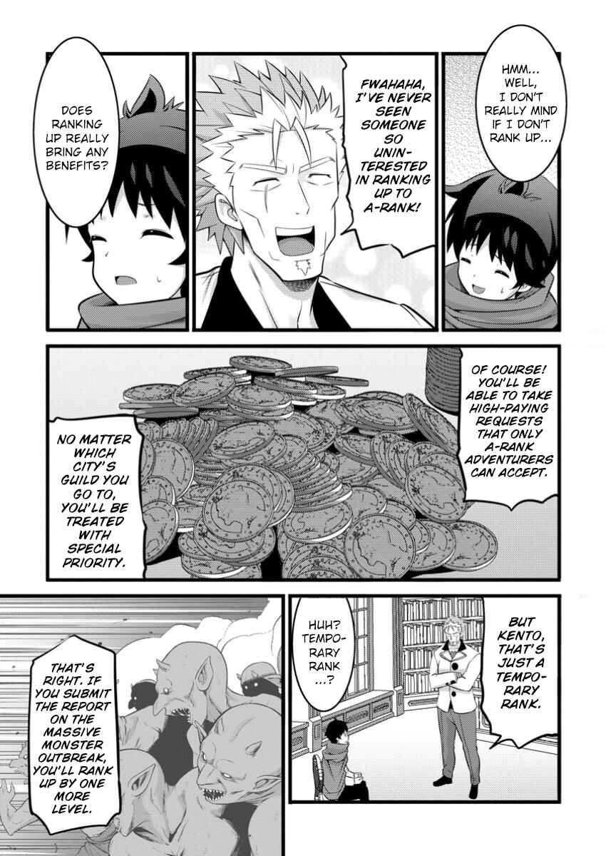 Page 23 Chapter 44 Hazure Hantei kara Hajimatta Cheat Majutsushi Seikatsu