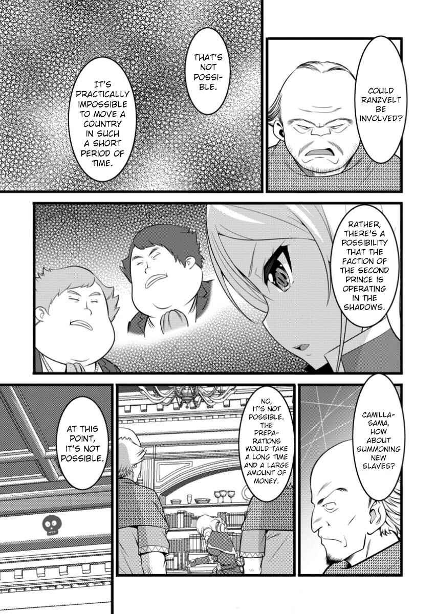 Page 30 Chapter 44 Hazure Hantei kara Hajimatta Cheat Majutsushi Seikatsu