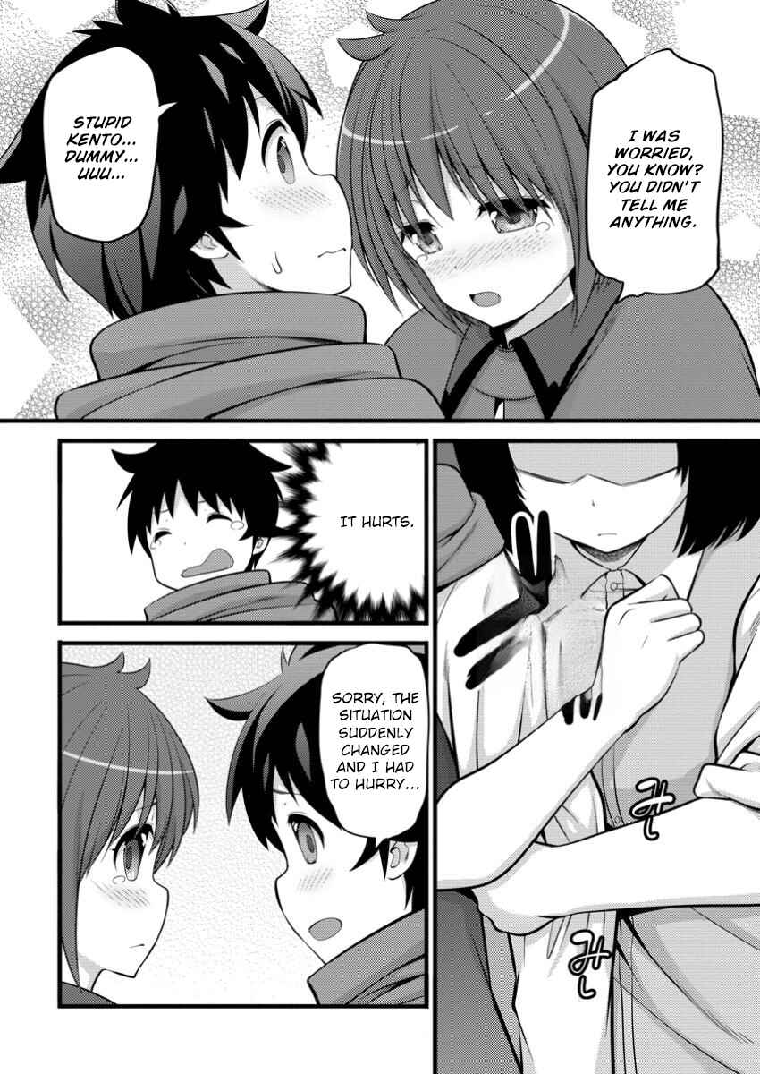 Page 5 Chapter 44 Hazure Hantei kara Hajimatta Cheat Majutsushi Seikatsu