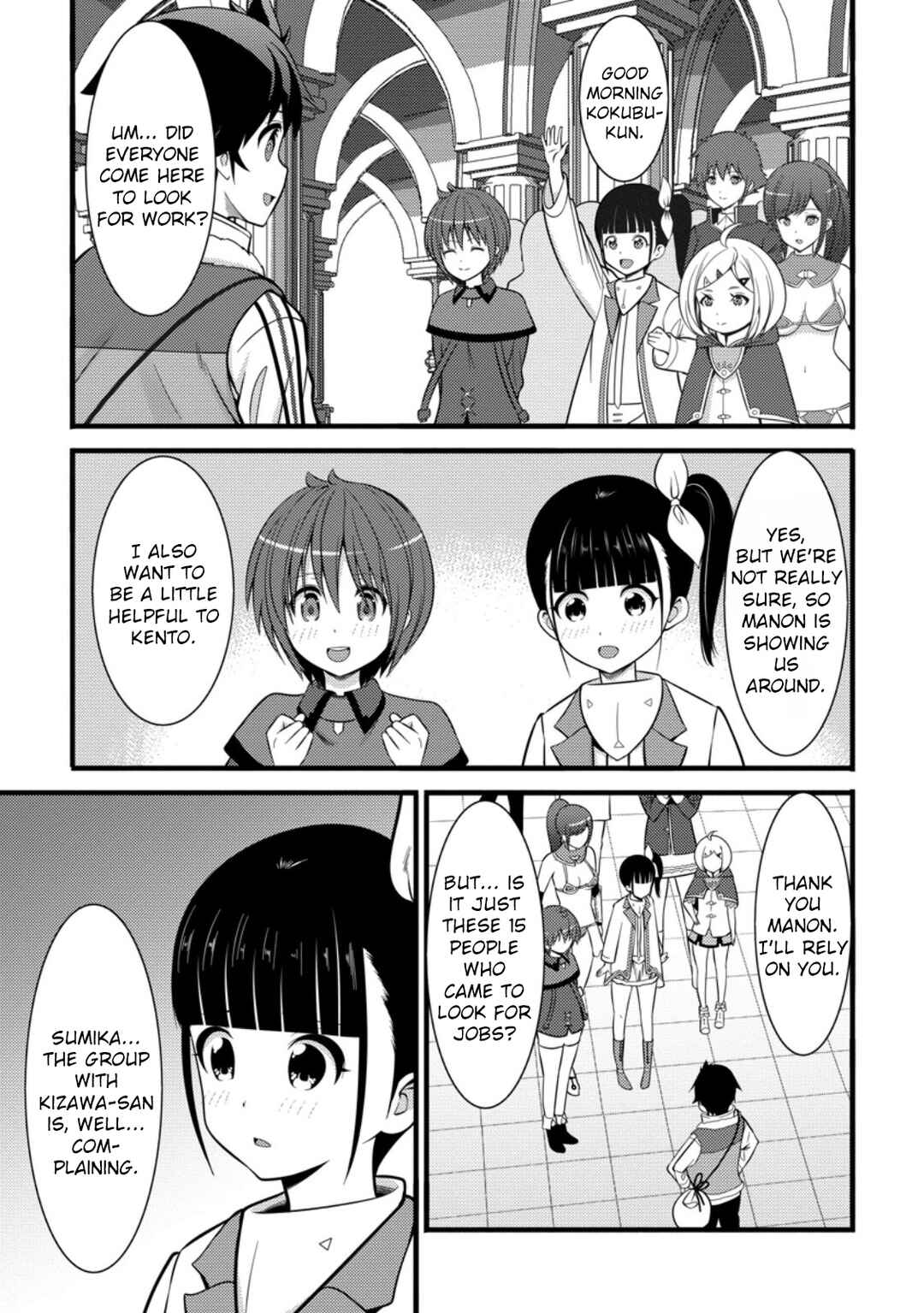 Page 2 Chapter 38 Hazure Hantei kara Hajimatta Cheat Majutsushi Seikatsu