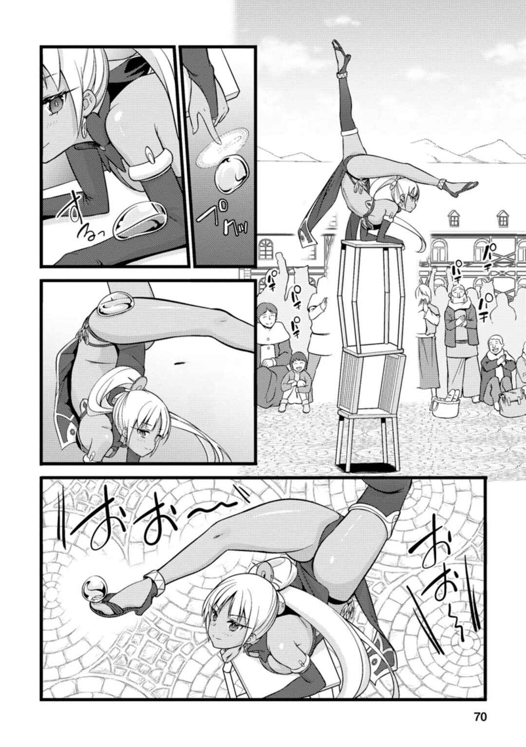 Page 9 Chapter 18.1 Hazure Hantei kara Hajimatta Cheat Majutsushi Seikatsu
