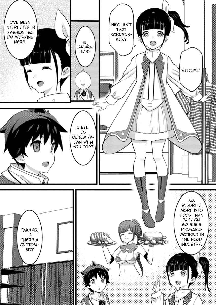 Page 10 Chapter 46.1 Hazure Hantei kara Hajimatta Cheat Majutsushi Seikatsu