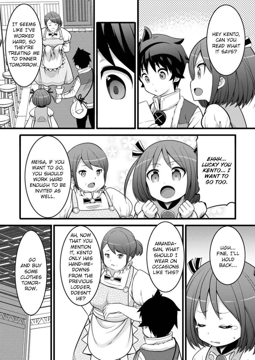 Page 2 Chapter 46.1 Hazure Hantei kara Hajimatta Cheat Majutsushi Seikatsu