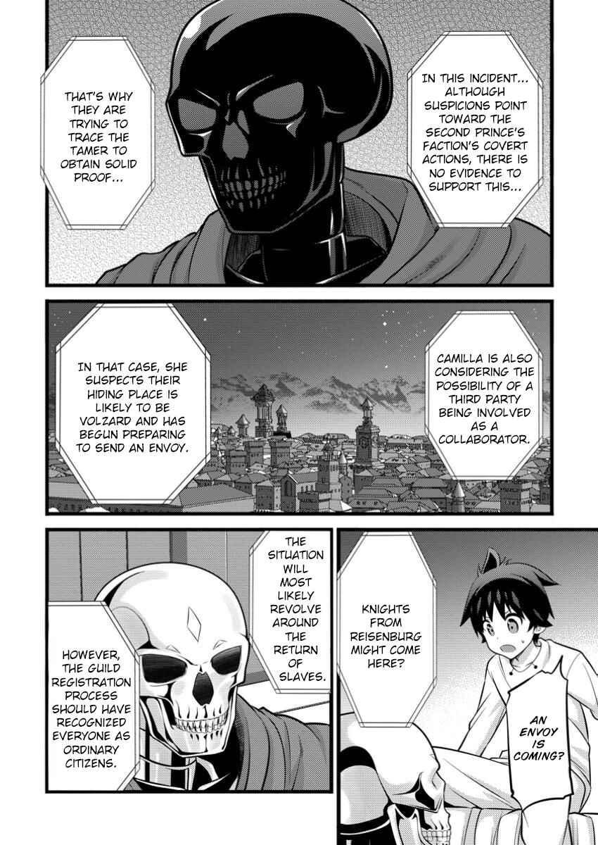 Page 5 Chapter 46.1 Hazure Hantei kara Hajimatta Cheat Majutsushi Seikatsu