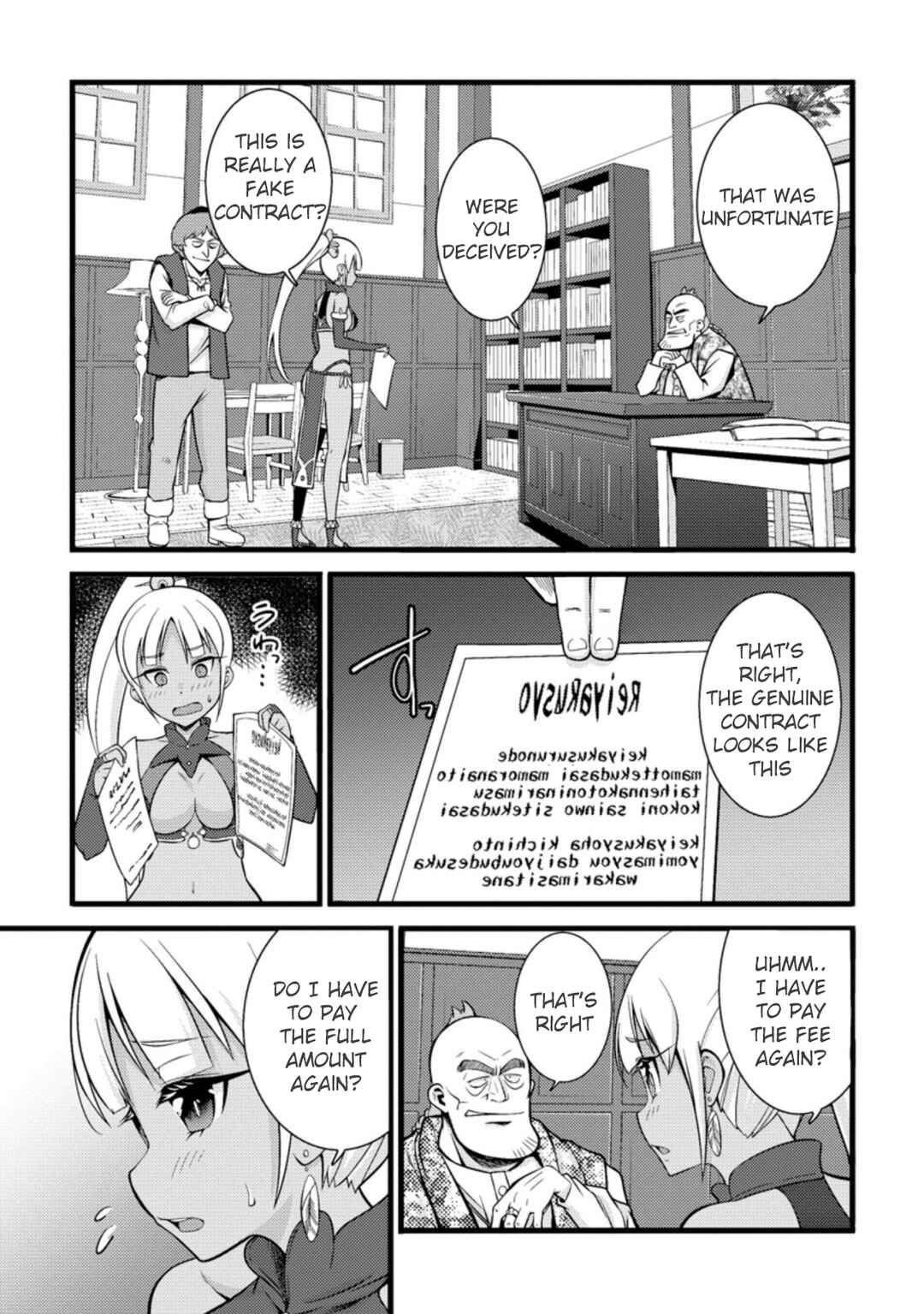 Page 4 Chapter 18.2 Hazure Hantei kara Hajimatta Cheat Majutsushi Seikatsu