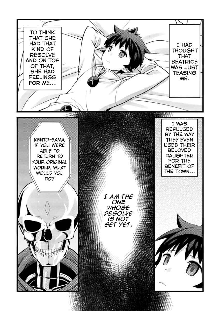 Page 3 Chapter 47.2 Hazure Hantei kara Hajimatta Cheat Majutsushi Seikatsu