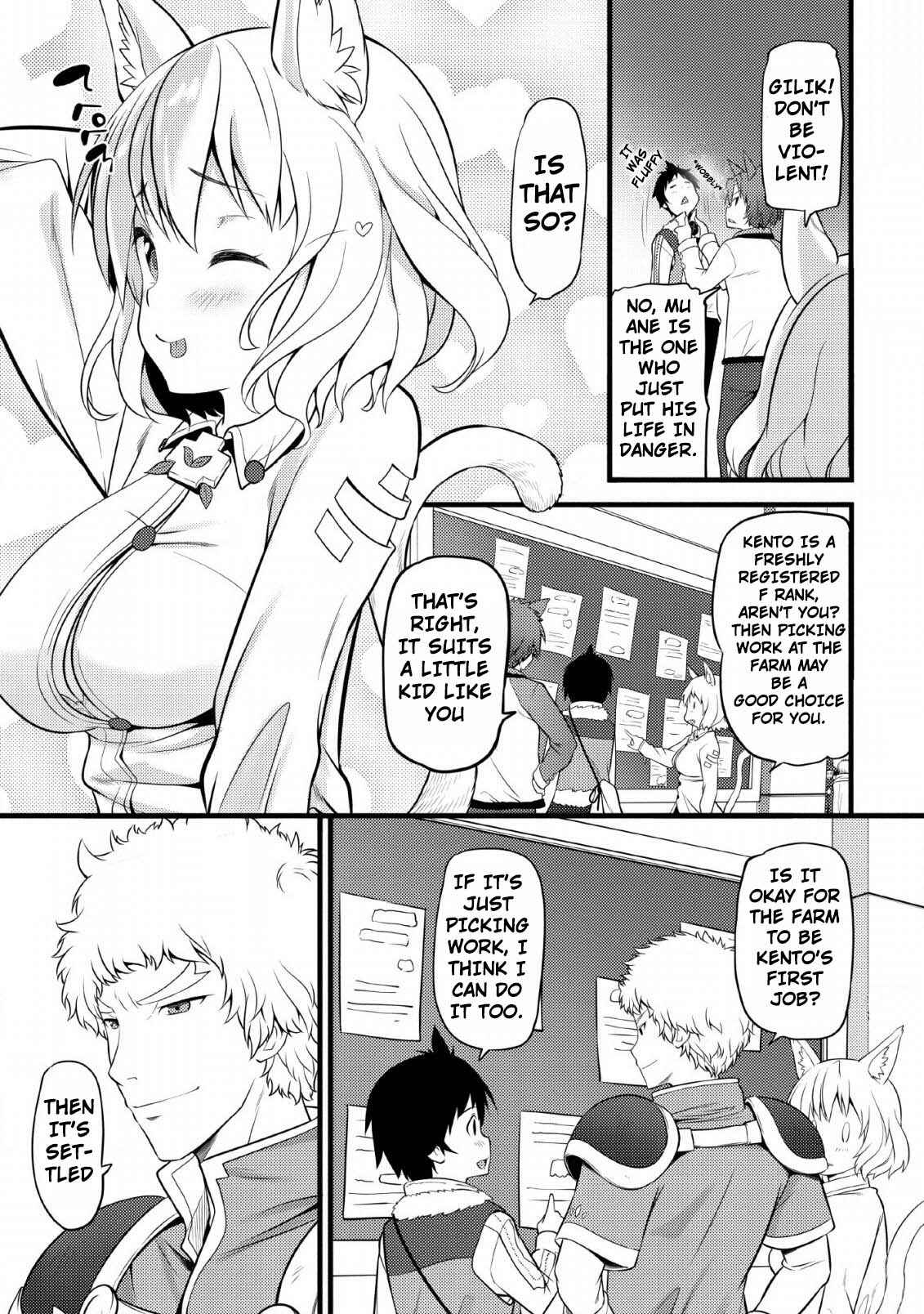 Page 10 Chapter 3 Hazure Hantei kara Hajimatta Cheat Majutsushi Seikatsu