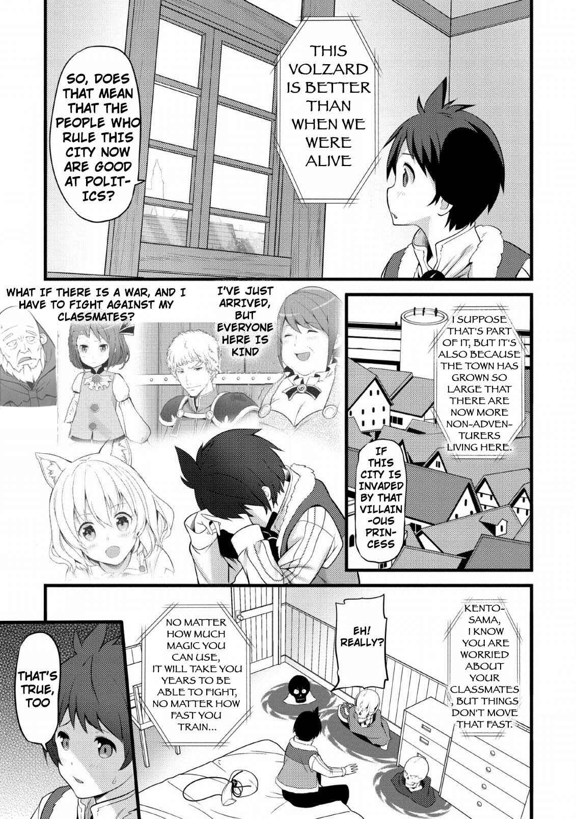 Page 18 Chapter 3 Hazure Hantei kara Hajimatta Cheat Majutsushi Seikatsu
