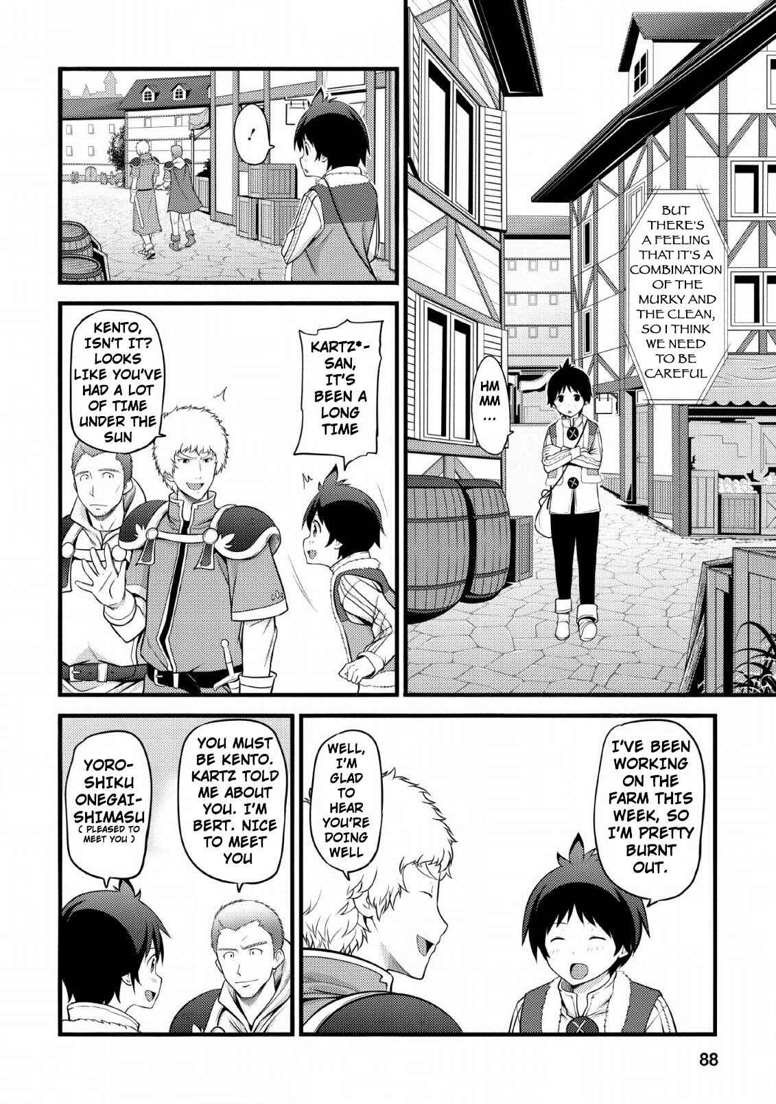 Page 27 Chapter 3 Hazure Hantei kara Hajimatta Cheat Majutsushi Seikatsu