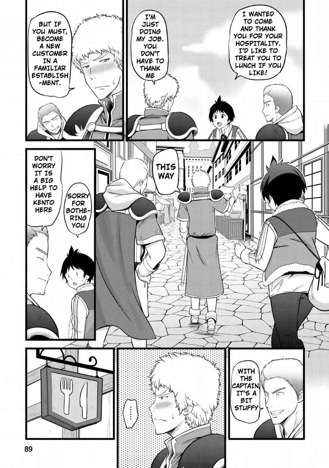 Page 28 Chapter 3 Hazure Hantei kara Hajimatta Cheat Majutsushi Seikatsu