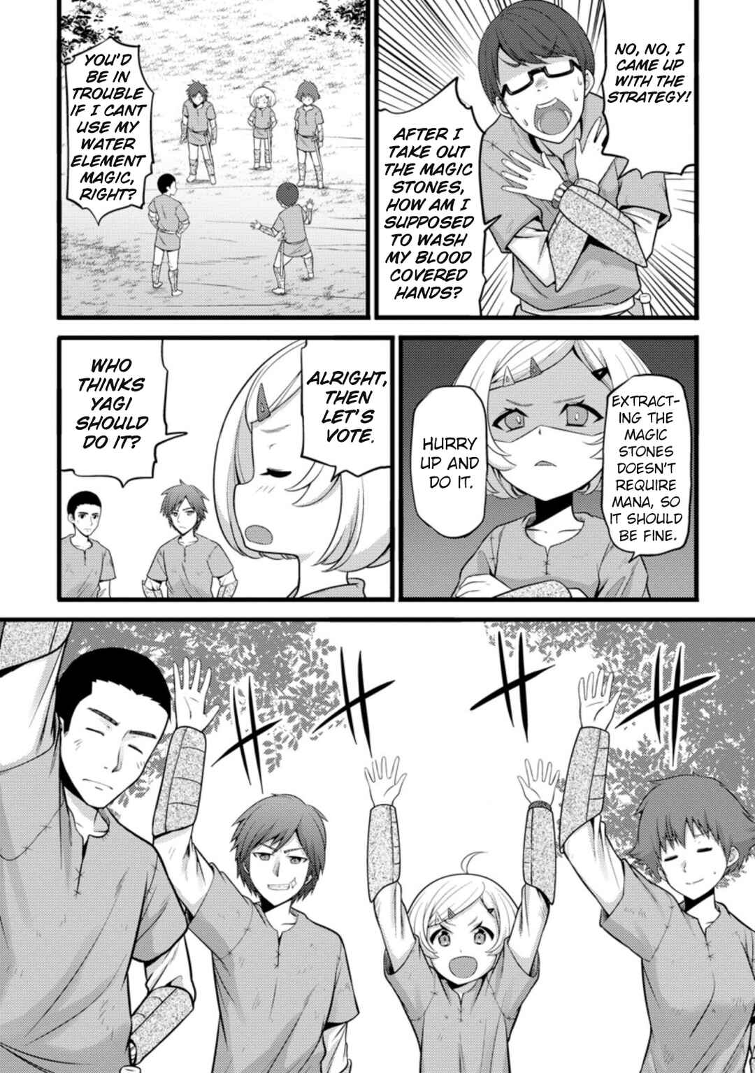 Page 14 Chapter 20 Hazure Hantei kara Hajimatta Cheat Majutsushi Seikatsu