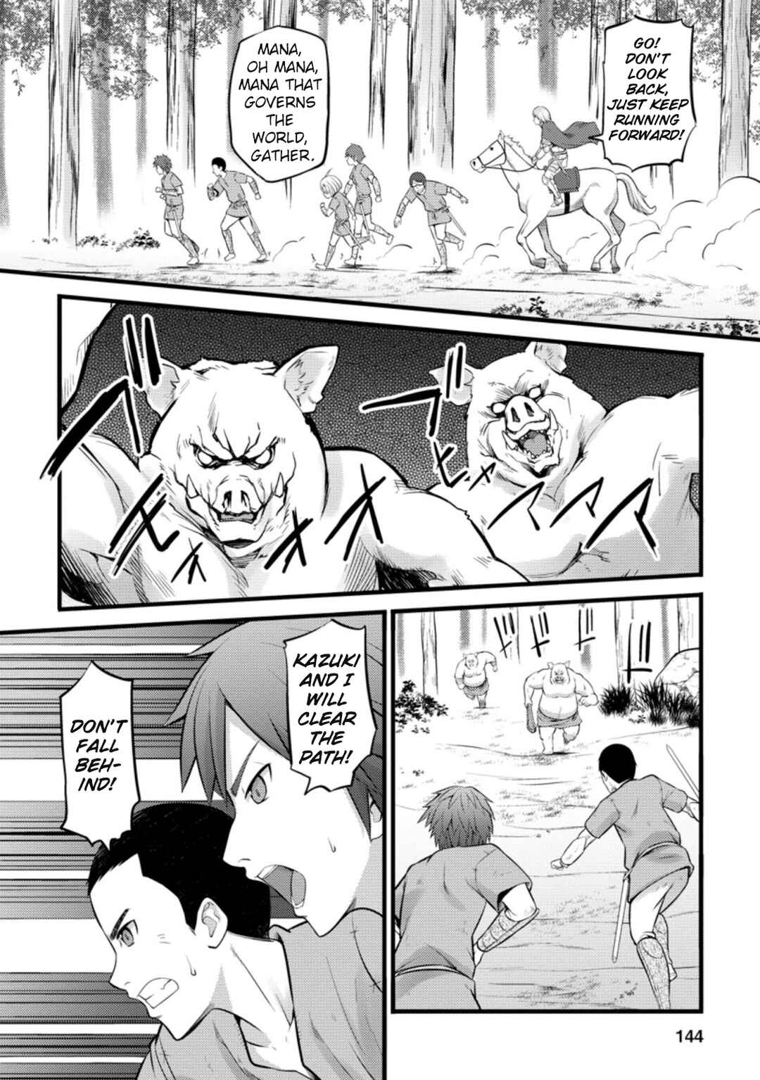 Page 19 Chapter 20 Hazure Hantei kara Hajimatta Cheat Majutsushi Seikatsu