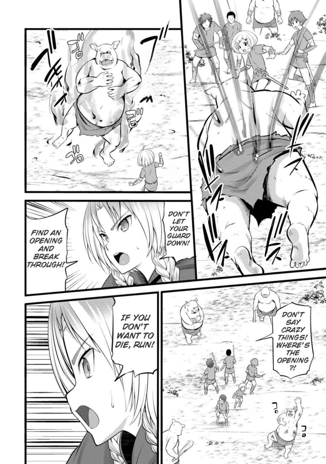 Page 25 Chapter 20 Hazure Hantei kara Hajimatta Cheat Majutsushi Seikatsu