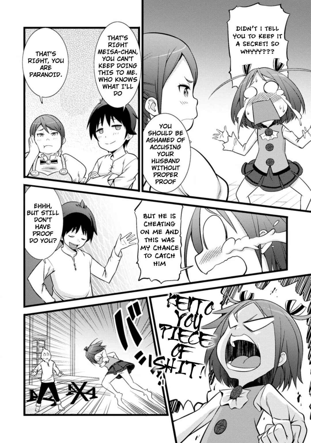 Page 13 Chapter 17.2 Hazure Hantei kara Hajimatta Cheat Majutsushi Seikatsu