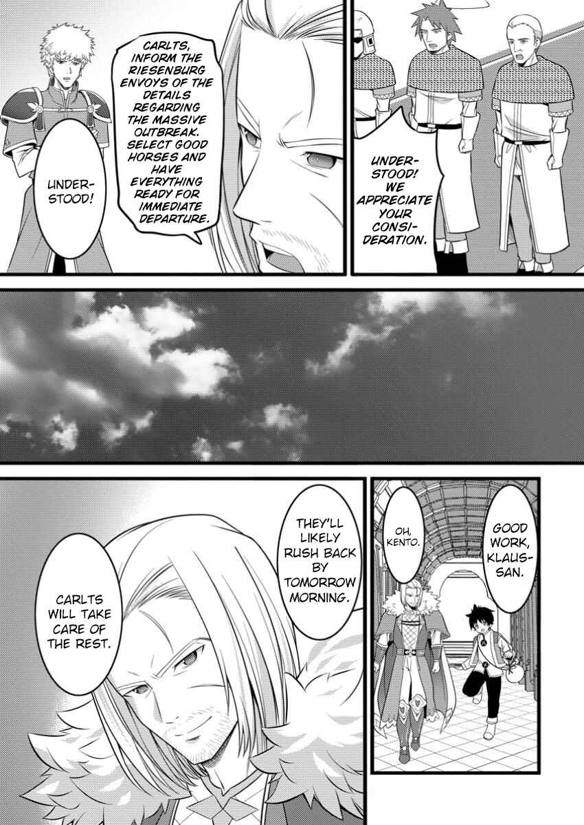 Page 11 Chapter 48.3 Hazure Hantei kara Hajimatta Cheat Majutsushi Seikatsu