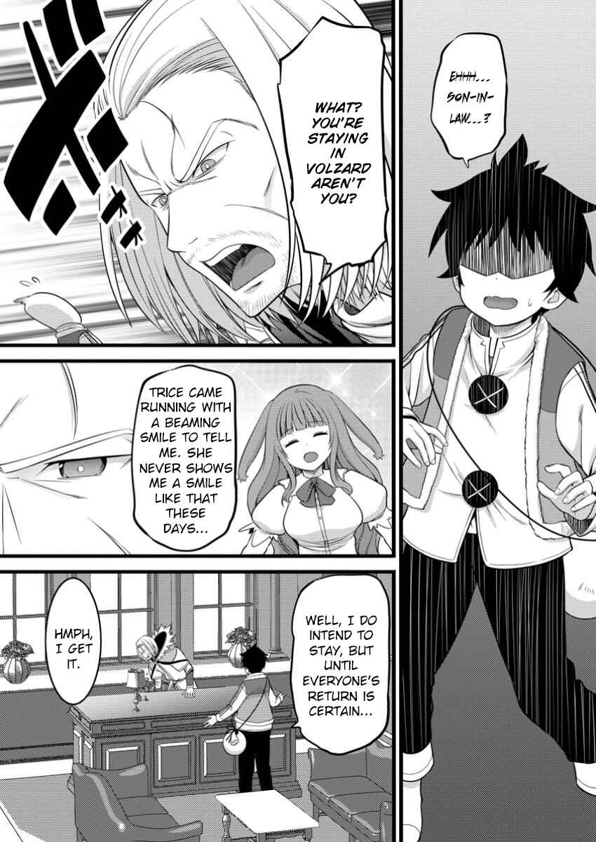 Page 2 Chapter 48.3 Hazure Hantei kara Hajimatta Cheat Majutsushi Seikatsu