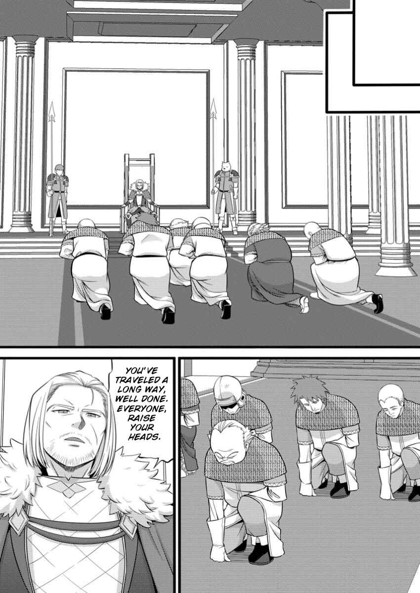 Page 4 Chapter 48.3 Hazure Hantei kara Hajimatta Cheat Majutsushi Seikatsu