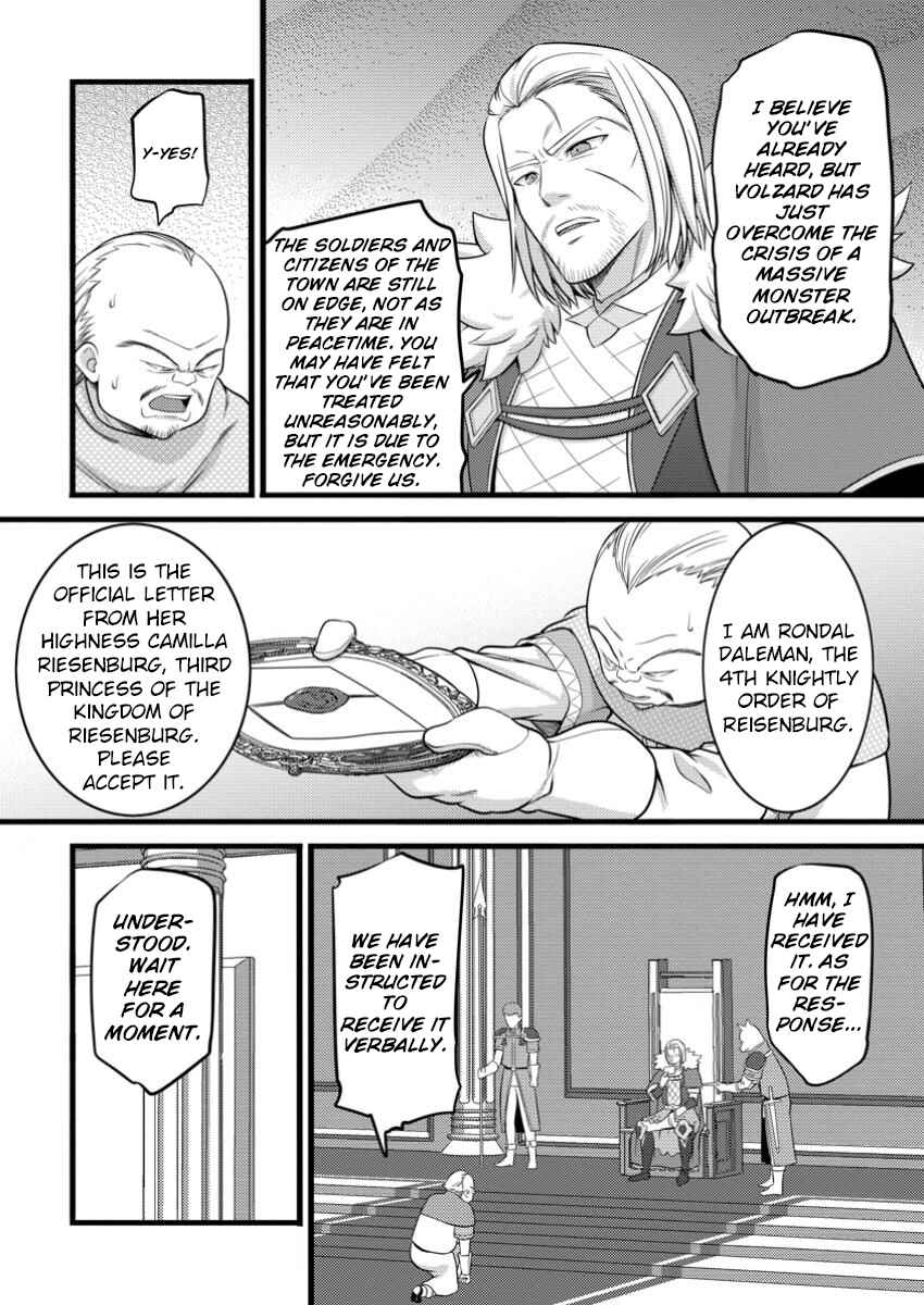 Page 5 Chapter 48.3 Hazure Hantei kara Hajimatta Cheat Majutsushi Seikatsu