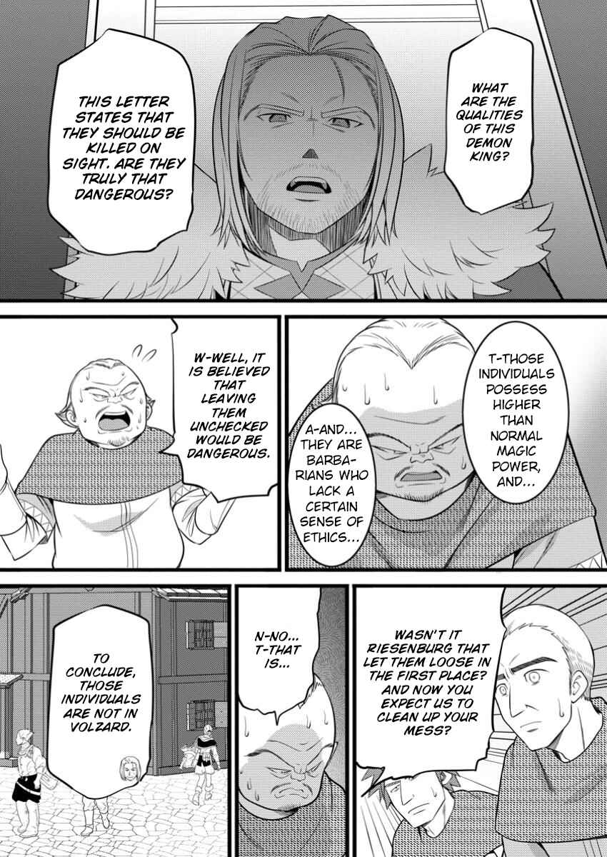 Page 8 Chapter 48.3 Hazure Hantei kara Hajimatta Cheat Majutsushi Seikatsu