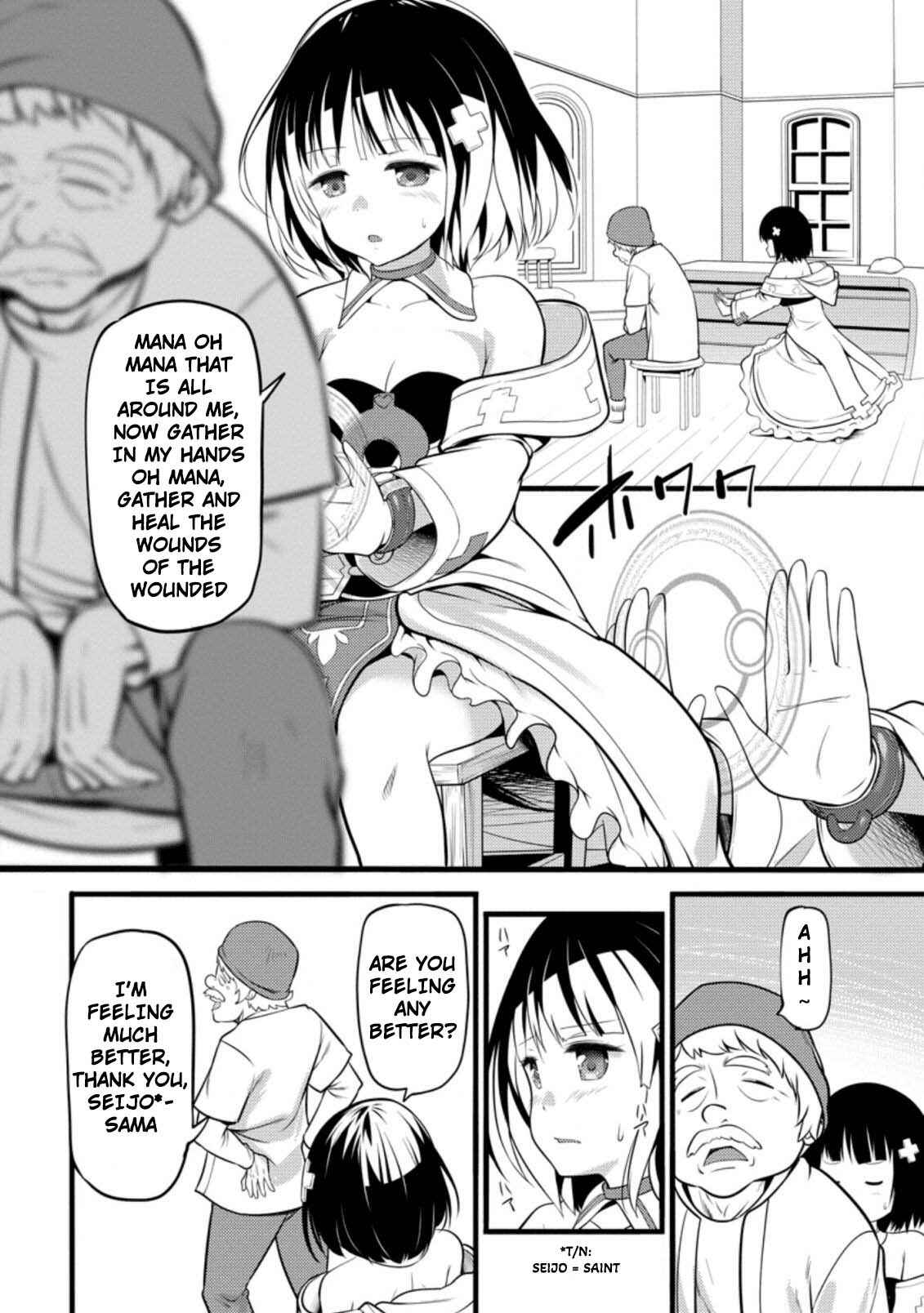 Page 17 Chapter 5 Hazure Hantei kara Hajimatta Cheat Majutsushi Seikatsu