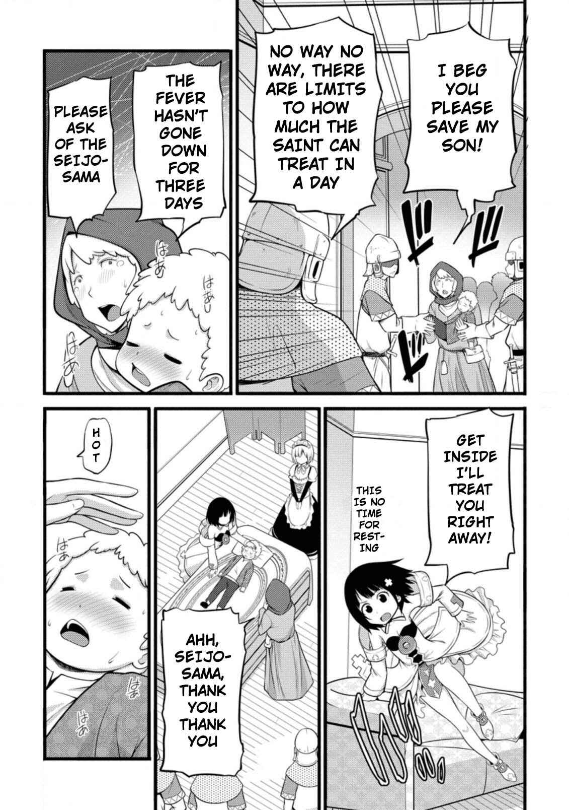 Page 19 Chapter 5 Hazure Hantei kara Hajimatta Cheat Majutsushi Seikatsu