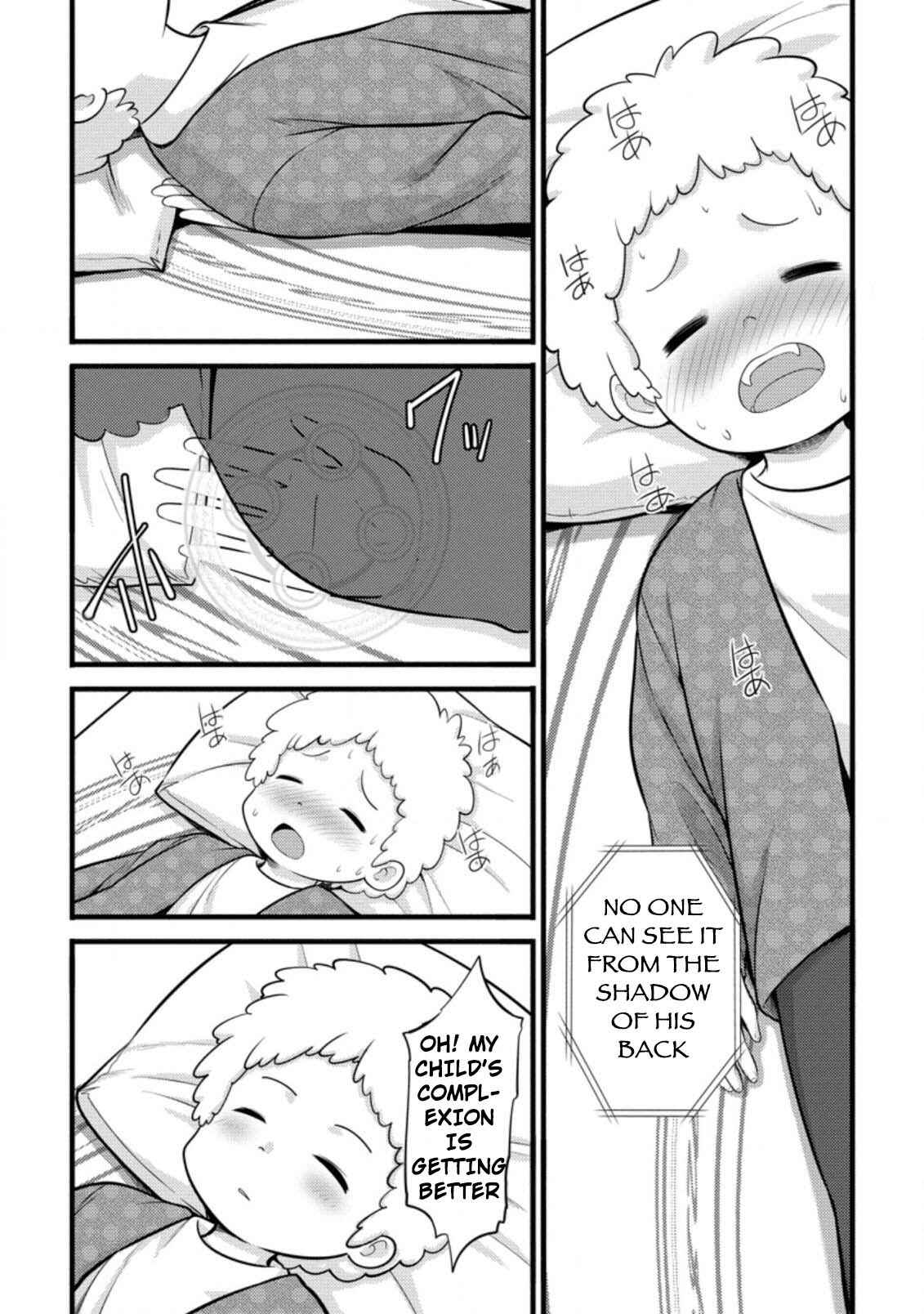 Page 21 Chapter 5 Hazure Hantei kara Hajimatta Cheat Majutsushi Seikatsu