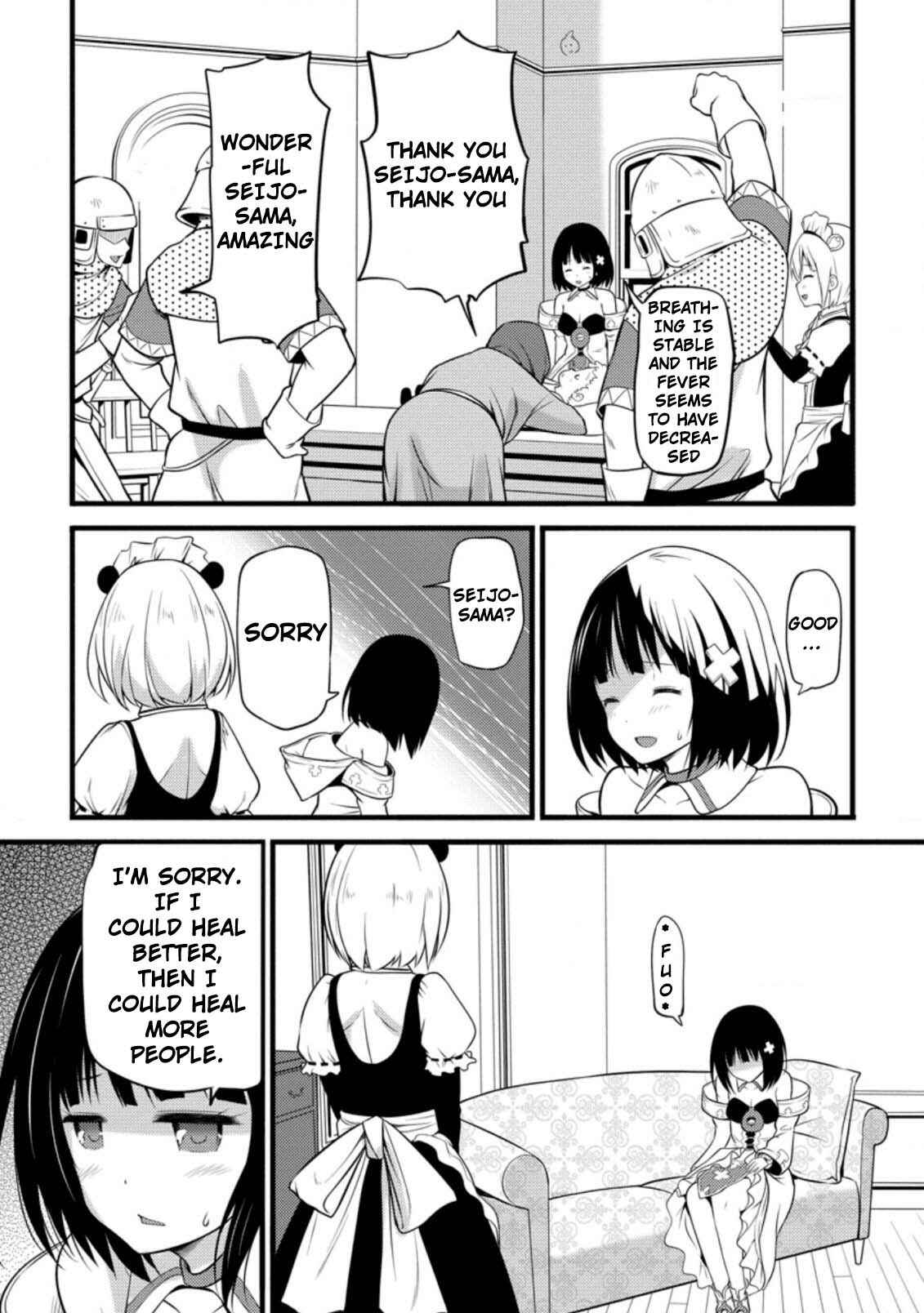 Page 22 Chapter 5 Hazure Hantei kara Hajimatta Cheat Majutsushi Seikatsu