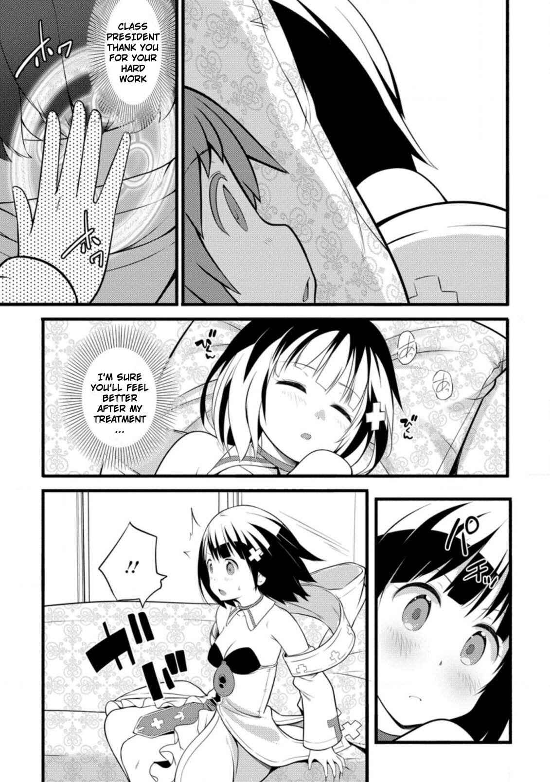 Page 24 Chapter 5 Hazure Hantei kara Hajimatta Cheat Majutsushi Seikatsu