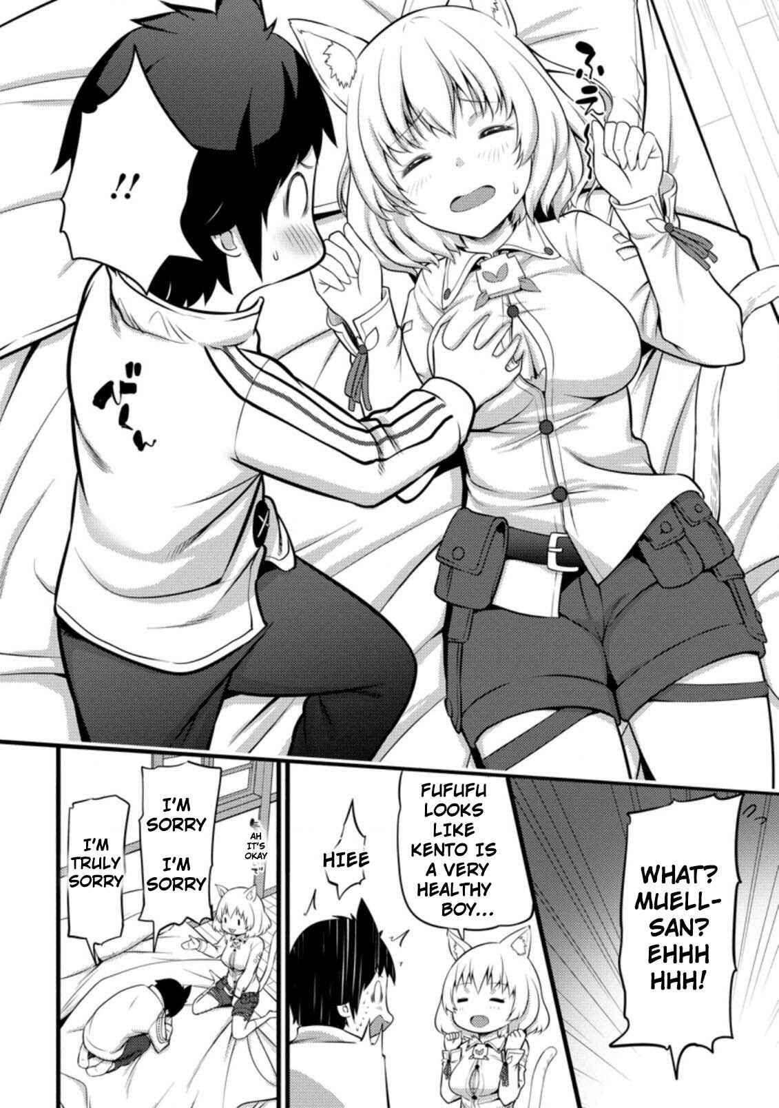 Page 3 Chapter 5 Hazure Hantei kara Hajimatta Cheat Majutsushi Seikatsu