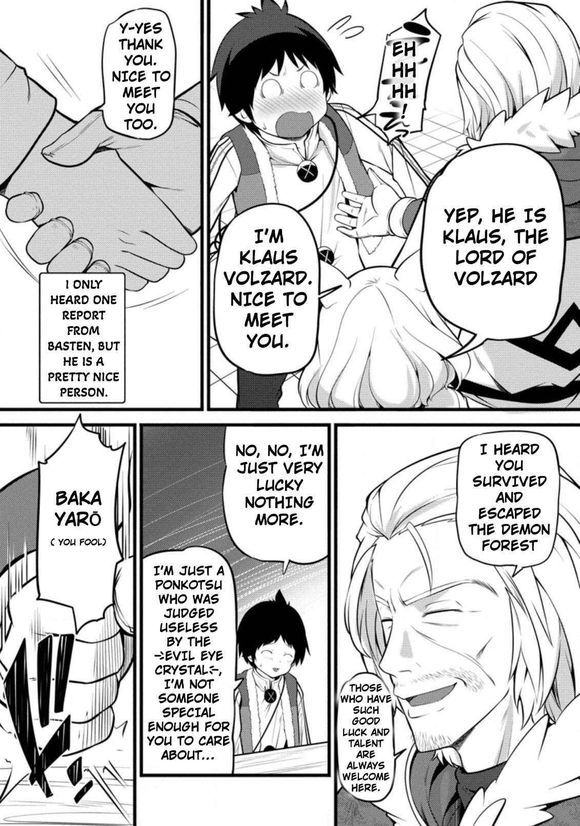 Page 7 Chapter 5 Hazure Hantei kara Hajimatta Cheat Majutsushi Seikatsu