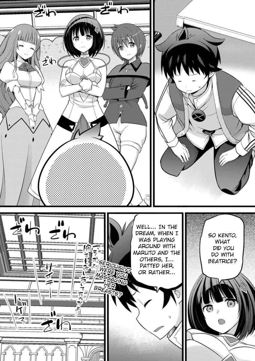 Page 10 Chapter 47.3 Hazure Hantei kara Hajimatta Cheat Majutsushi Seikatsu