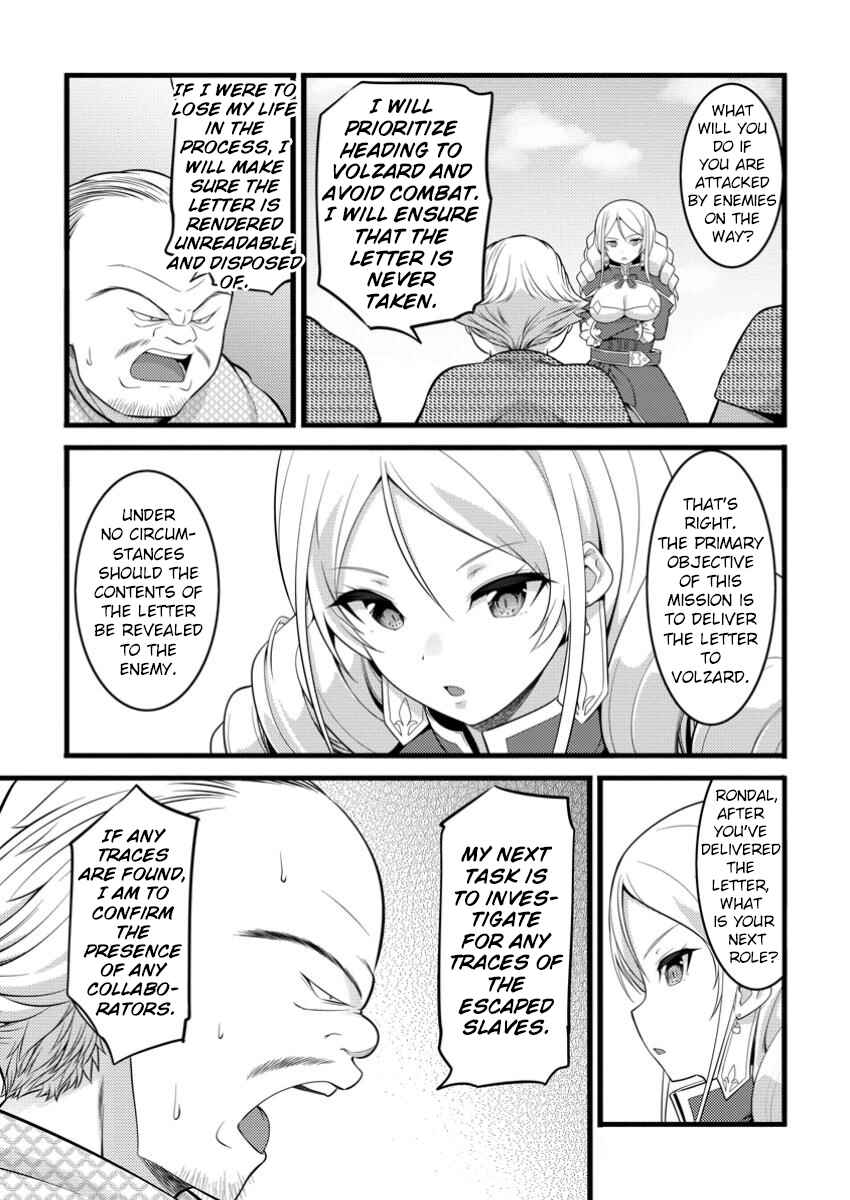 Page 2 Chapter 47.3 Hazure Hantei kara Hajimatta Cheat Majutsushi Seikatsu