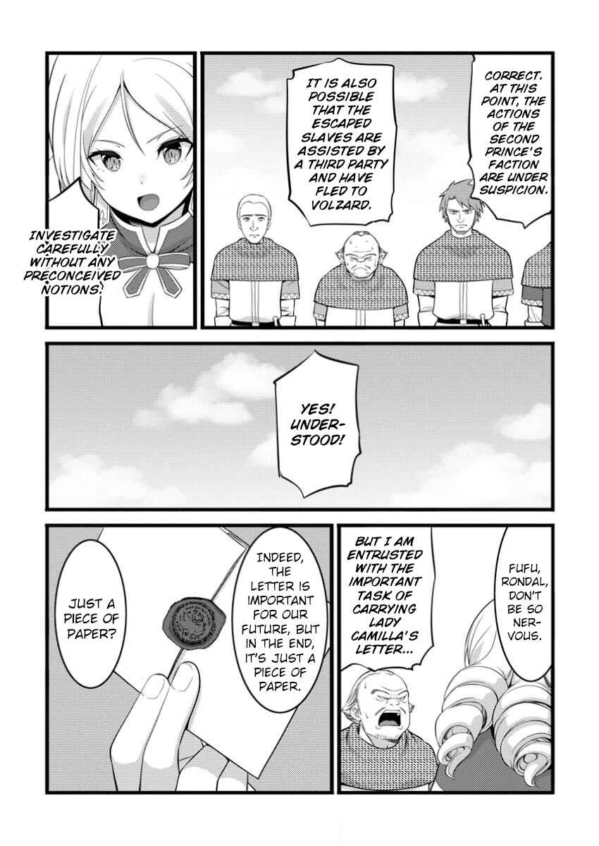 Page 3 Chapter 47.3 Hazure Hantei kara Hajimatta Cheat Majutsushi Seikatsu