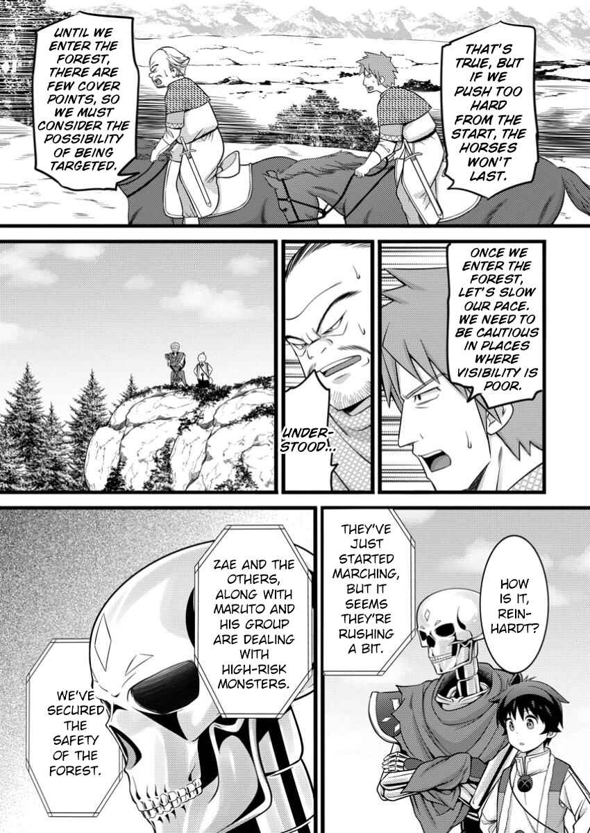 Page 6 Chapter 47.3 Hazure Hantei kara Hajimatta Cheat Majutsushi Seikatsu