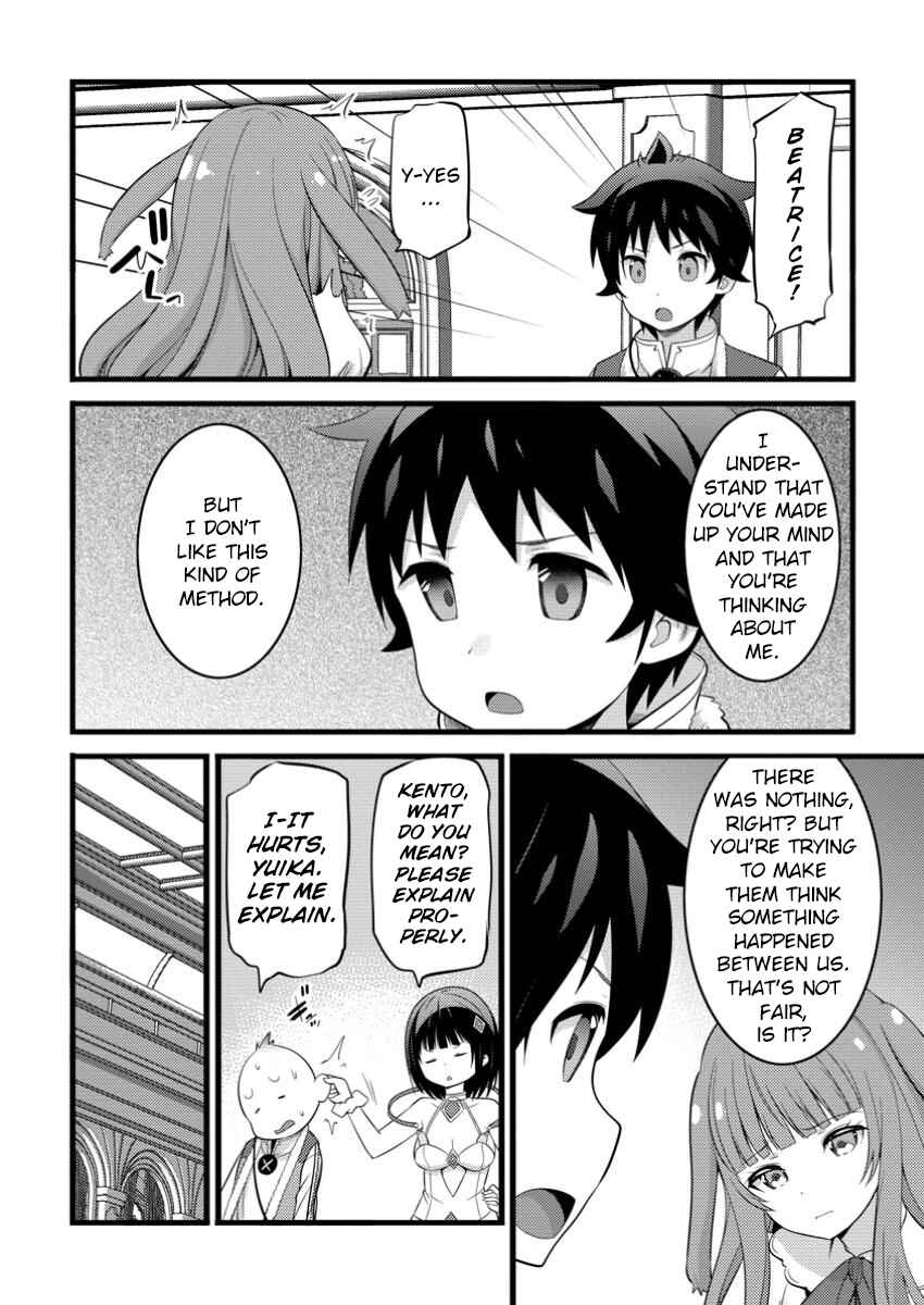 Page 9 Chapter 47.3 Hazure Hantei kara Hajimatta Cheat Majutsushi Seikatsu