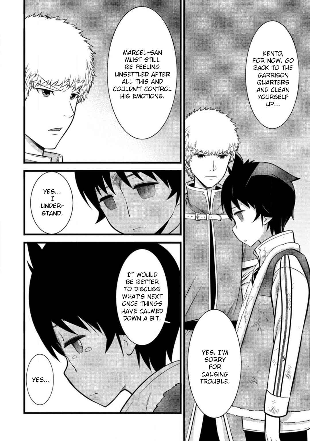 Page 25 Chapter 35 Hazure Hantei kara Hajimatta Cheat Majutsushi Seikatsu